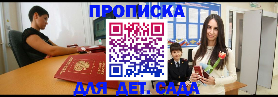 найти адрес прописки в Козельске